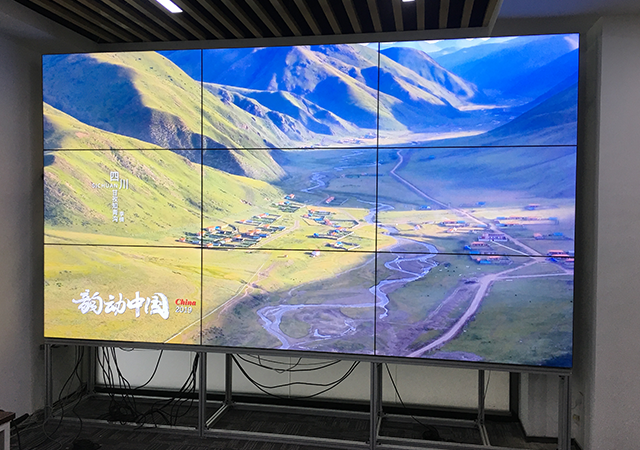 會議室液晶拼接屏 會議室液晶拼接屏