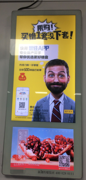 電梯里的廣告機(jī)是怎么安裝上去的呢？（圖文）